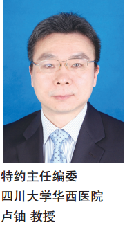 卢铀.png