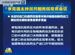 206期全球肿瘤快讯-12.jpg 206期全球肿瘤快讯-12.jpg