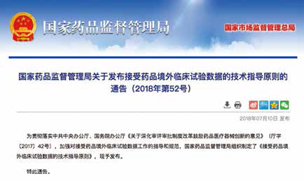 北肿-212期(小样)-70.jpg