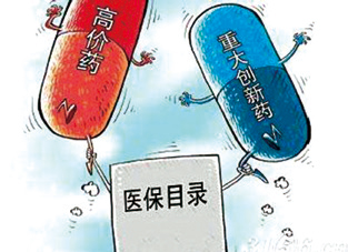 245期《全球肿瘤快讯》-29.jpg 245期《全球肿瘤快讯》-29.jpg