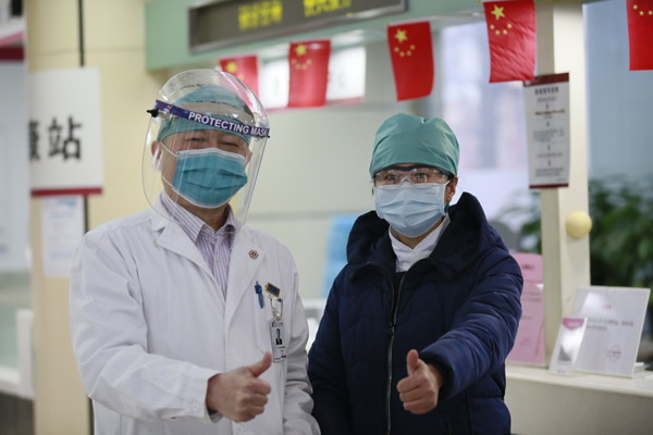 微信图片_20200304155339.jpg
