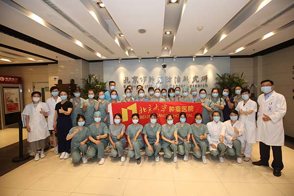 北京大学肿瘤医院医疗队端午佳节采样忙