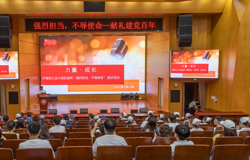 图1 7.20力量成长宣讲(大图)_副本.jpg 图1 7.20力量成长宣讲(大图)_副本.jpg
