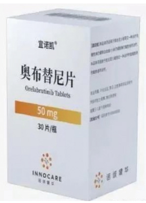 293-294期《全球肿瘤快讯》-124.jpg 293-294期《全球肿瘤快讯》-124.jpg