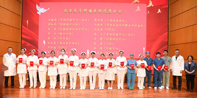 7-优秀护士.jpg 7-优秀护士.jpg