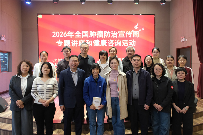 417-李萍萍等义诊.jpg 417-李萍萍等义诊.jpg