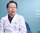 目前姑息治疗的方法有哪些？