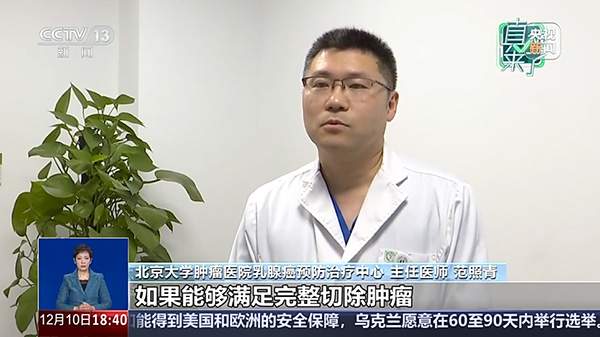 保乳手术通常需要满足哪些条件？